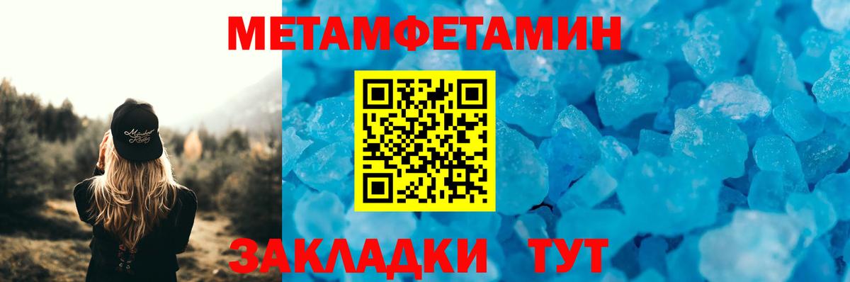 АМФЕТАМИН Premium  Amphetamine  Сорочинск  Вход с VPN 
