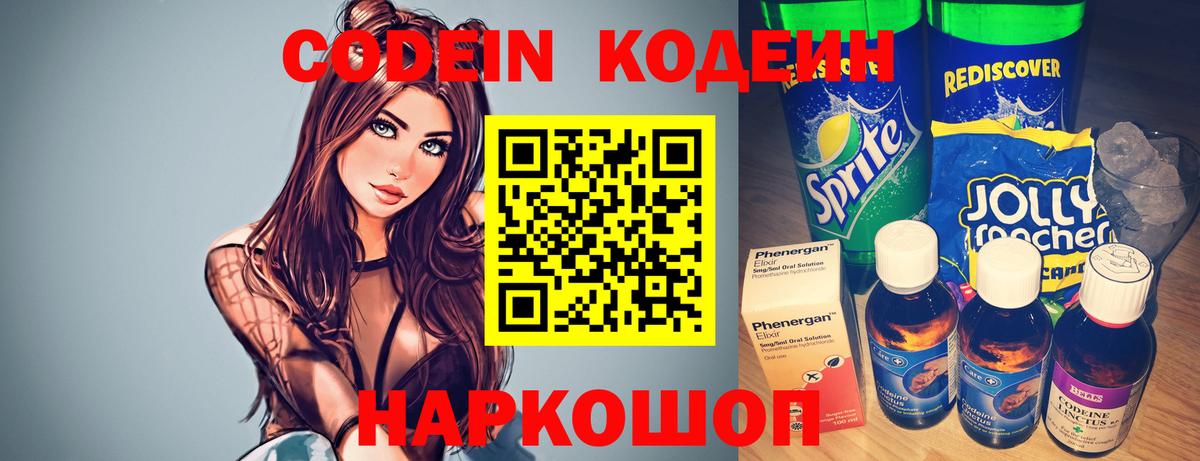 ГАШИШ  Вход с VPN  Сорочинск  Экстази  КЕТАМИН  Альфа ПВП СК кристаллы  Меф кристаллы  Бошки Шишки  КОКАИН  Где купить наркотики? 