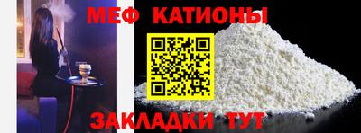 сатива Наро-Фоминск