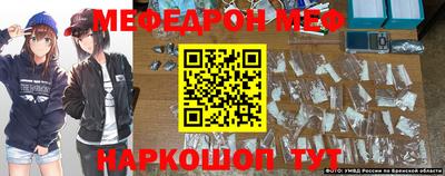 сатива Наро-Фоминск