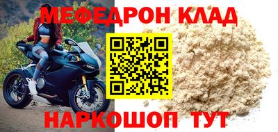 МДМА Нальчик