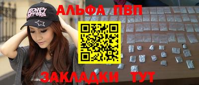 МДМА Нальчик