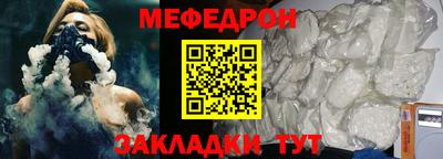 МДМА Нальчик