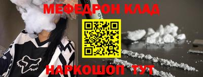 сатива Наро-Фоминск
