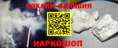 наркотики Нарткала