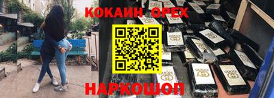 сатива Наро-Фоминск