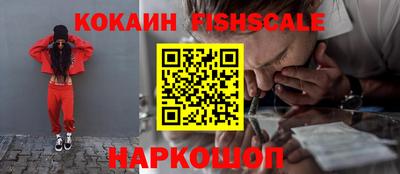 МДМА Нальчик