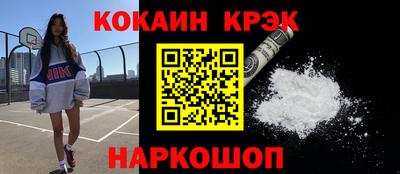 МДМА Нальчик
