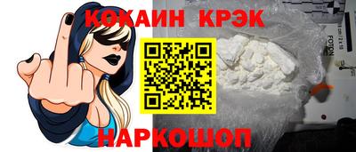 сатива Наро-Фоминск