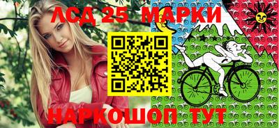 МДМА Нальчик