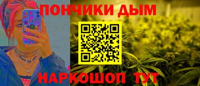 сатива Наро-Фоминск