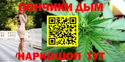 МДМА Нальчик