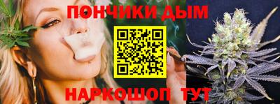 наркотики Нарткала