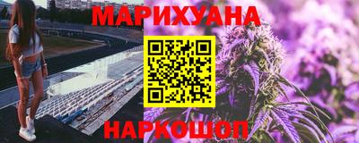 сатива Наро-Фоминск
