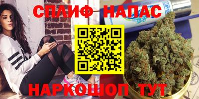 наркотики Нарткала