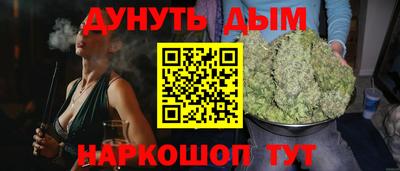 МДМА Нальчик