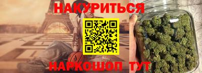 сатива Наро-Фоминск