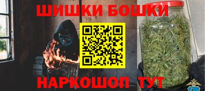 сатива Наро-Фоминск