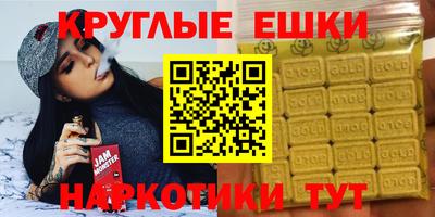 наркотики Нарткала