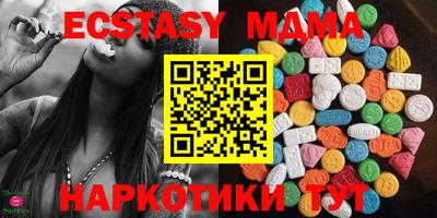 МДМА Нальчик