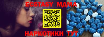 МДМА Нальчик