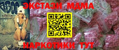 сатива Наро-Фоминск