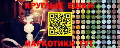 сатива Наро-Фоминск