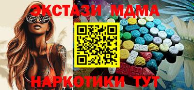 сатива Наро-Фоминск