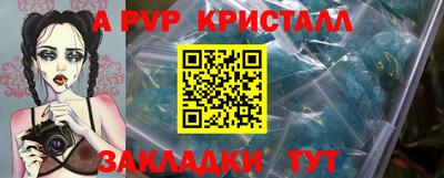 сатива Наро-Фоминск