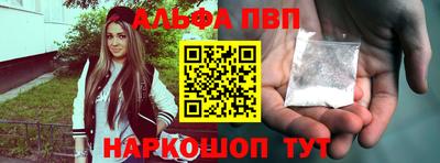 сатива Наро-Фоминск