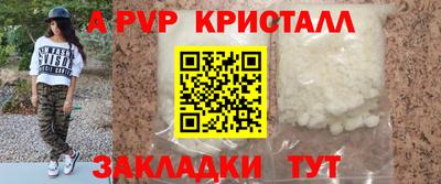 наркотики Нарткала