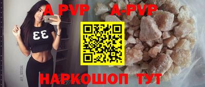 сатива Наро-Фоминск
