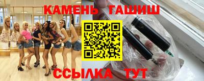 МДМА Нальчик