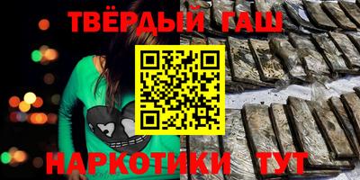 сатива Наро-Фоминск