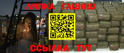 сатива Наро-Фоминск