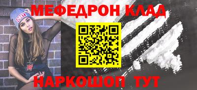 наркотики Нарткала