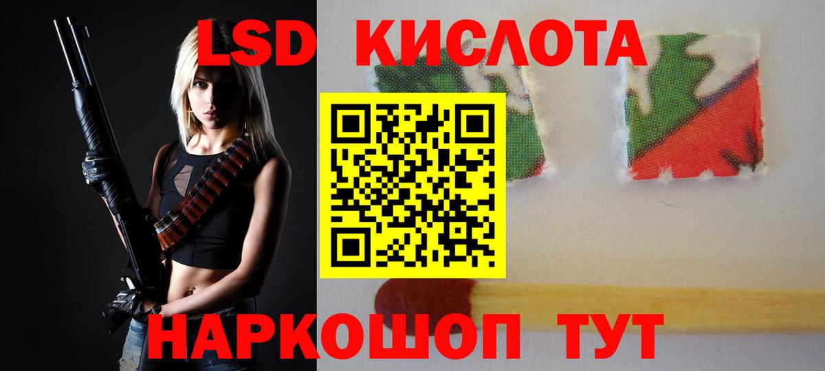 ЛСД экстази кислота  Вход с VPN  Сорочинск  Лсд 25 экстази кислота 