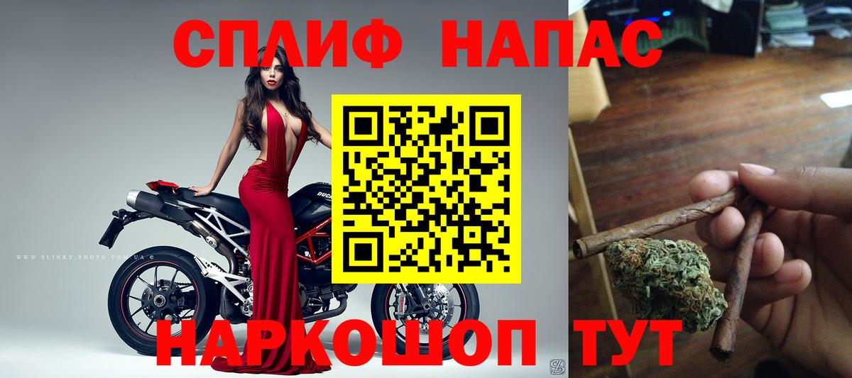 Сорочинск  Бошки марихуана Ganja  Вход с VPN  Шишки марихуана Amnesia  Бошки Шишки марихуана  Бошки Шишки THC 21% 